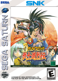 Shinsetsu Samurai Spirits Bushidou Retsuden JP Sega Saturn JP box art